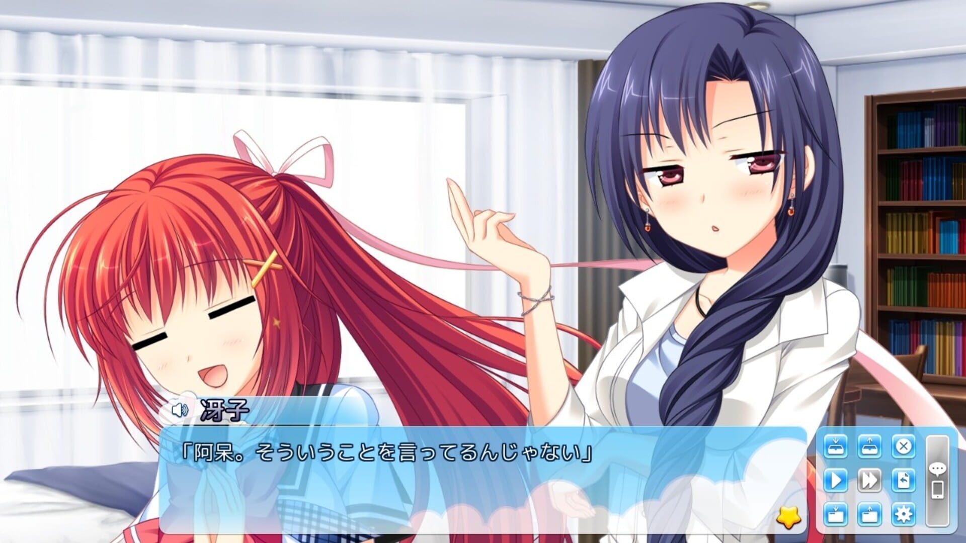 Foto do jogo Natsu Koi High Pressure