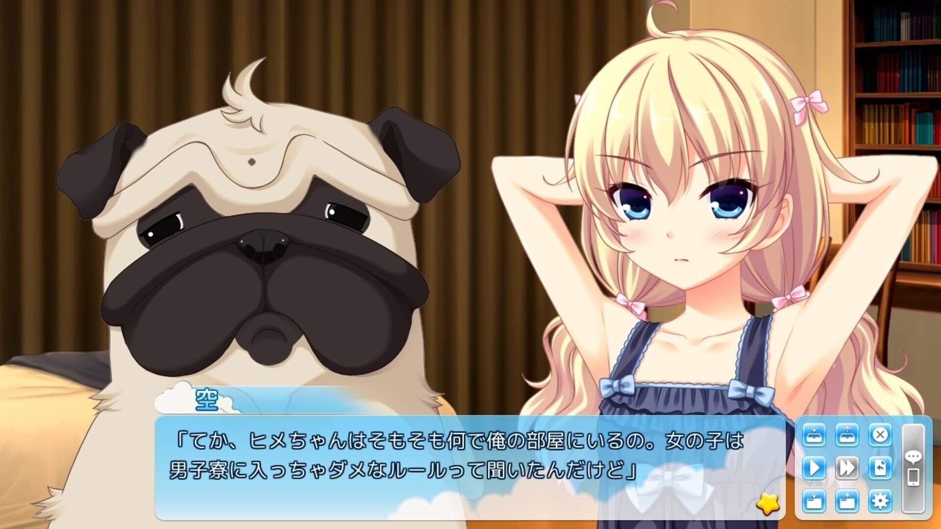 Foto do jogo Natsu Koi High Pressure