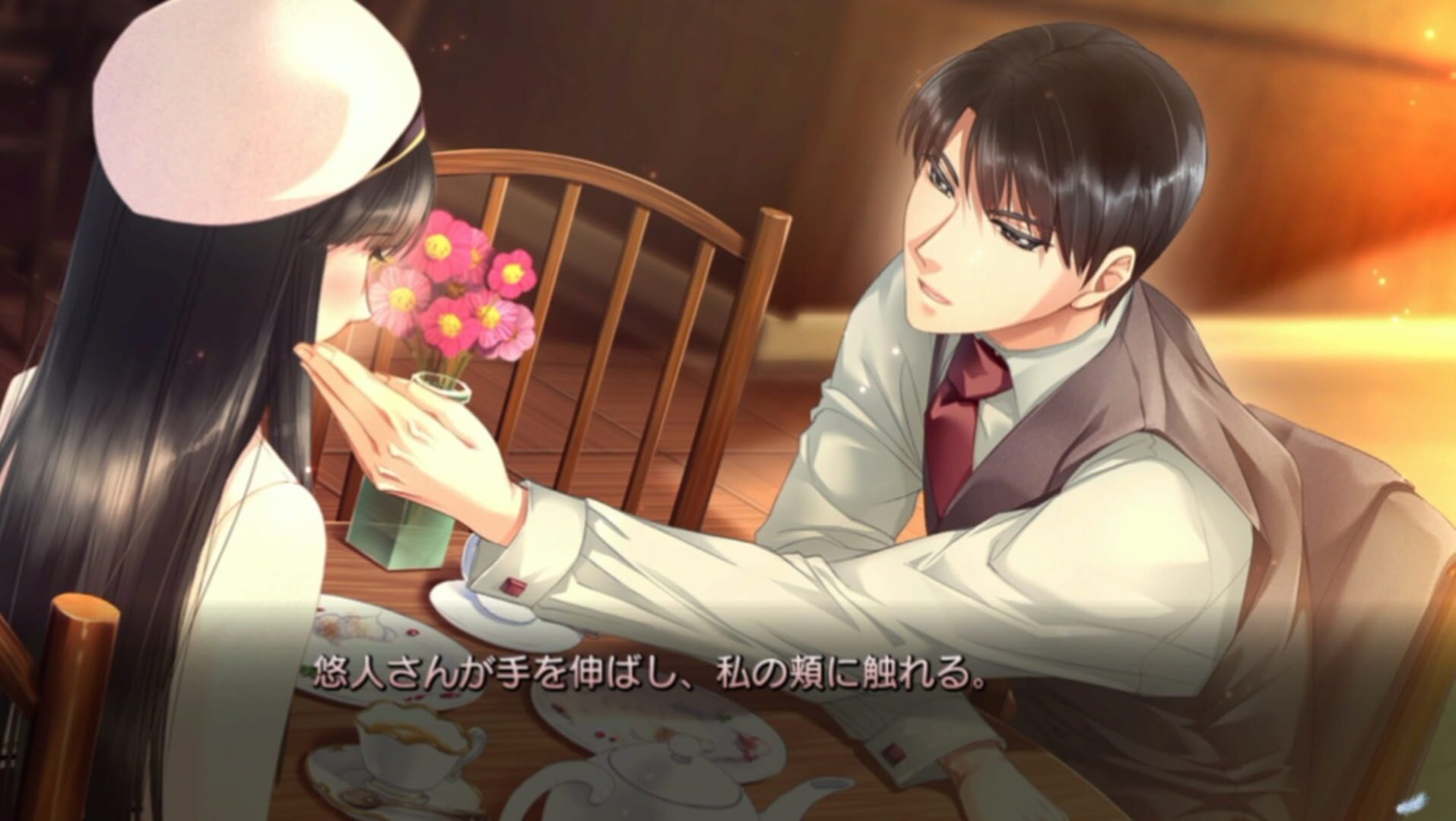 Foto do jogo Torikago no Marriage