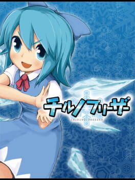 Foto do jogo Chiruno Freezer