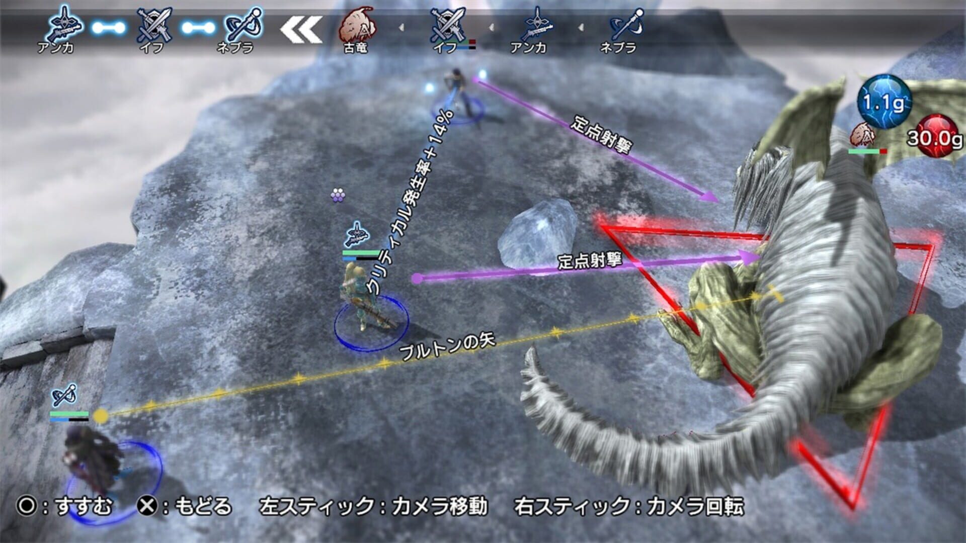 Foto do jogo Natural Doctrine