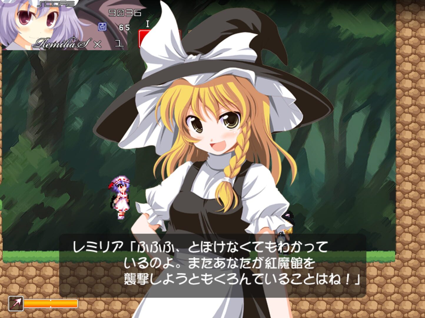Foto do jogo RemiFla Spirits 2