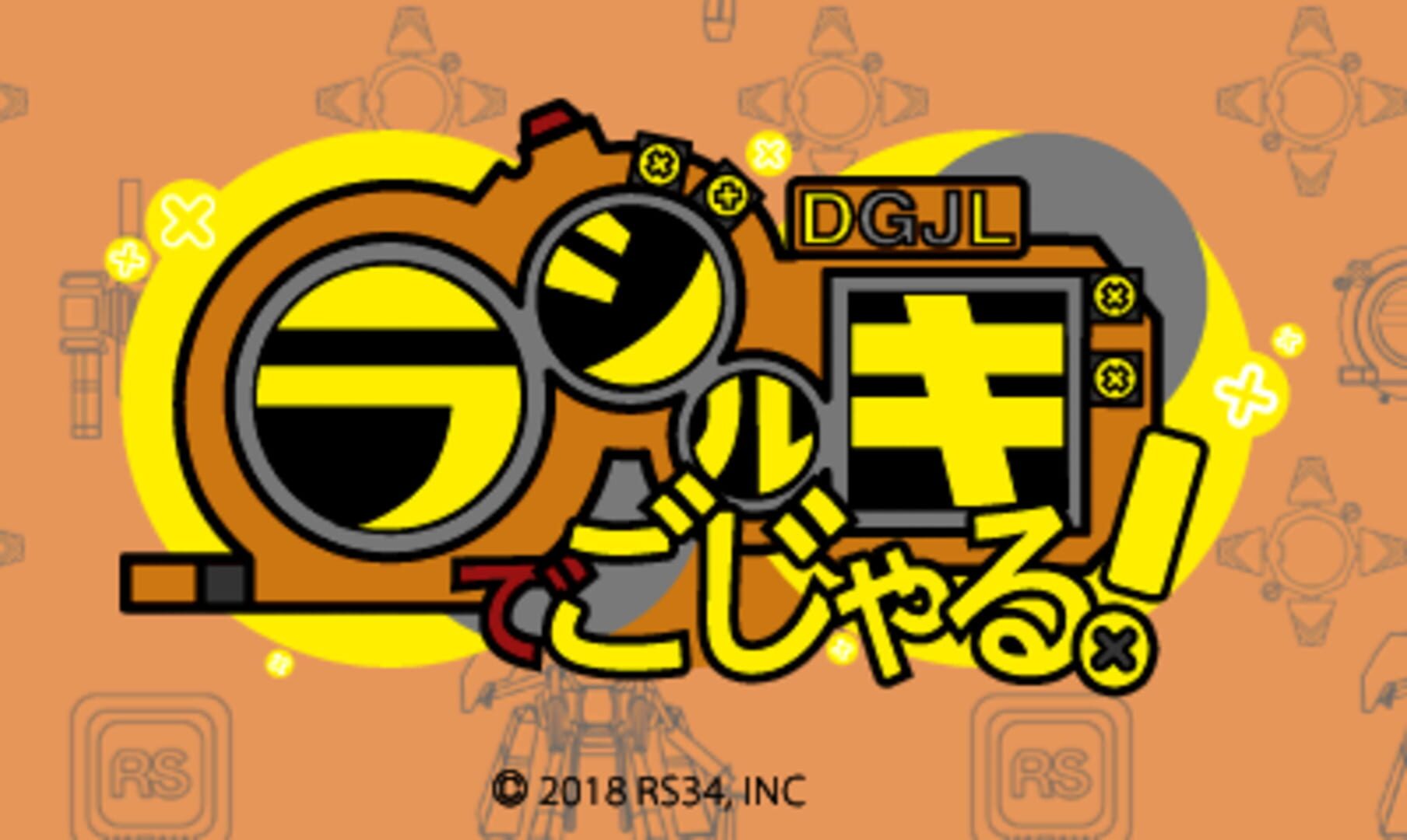 Foto do jogo Radirgy De Gojaru!