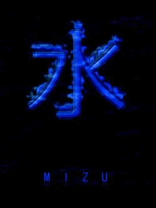 Mizu