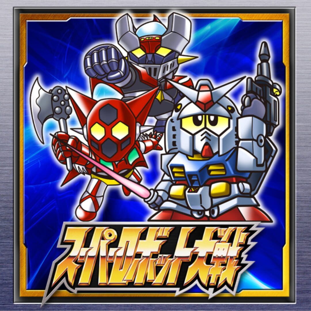 Foto do jogo Super Robot Taisen