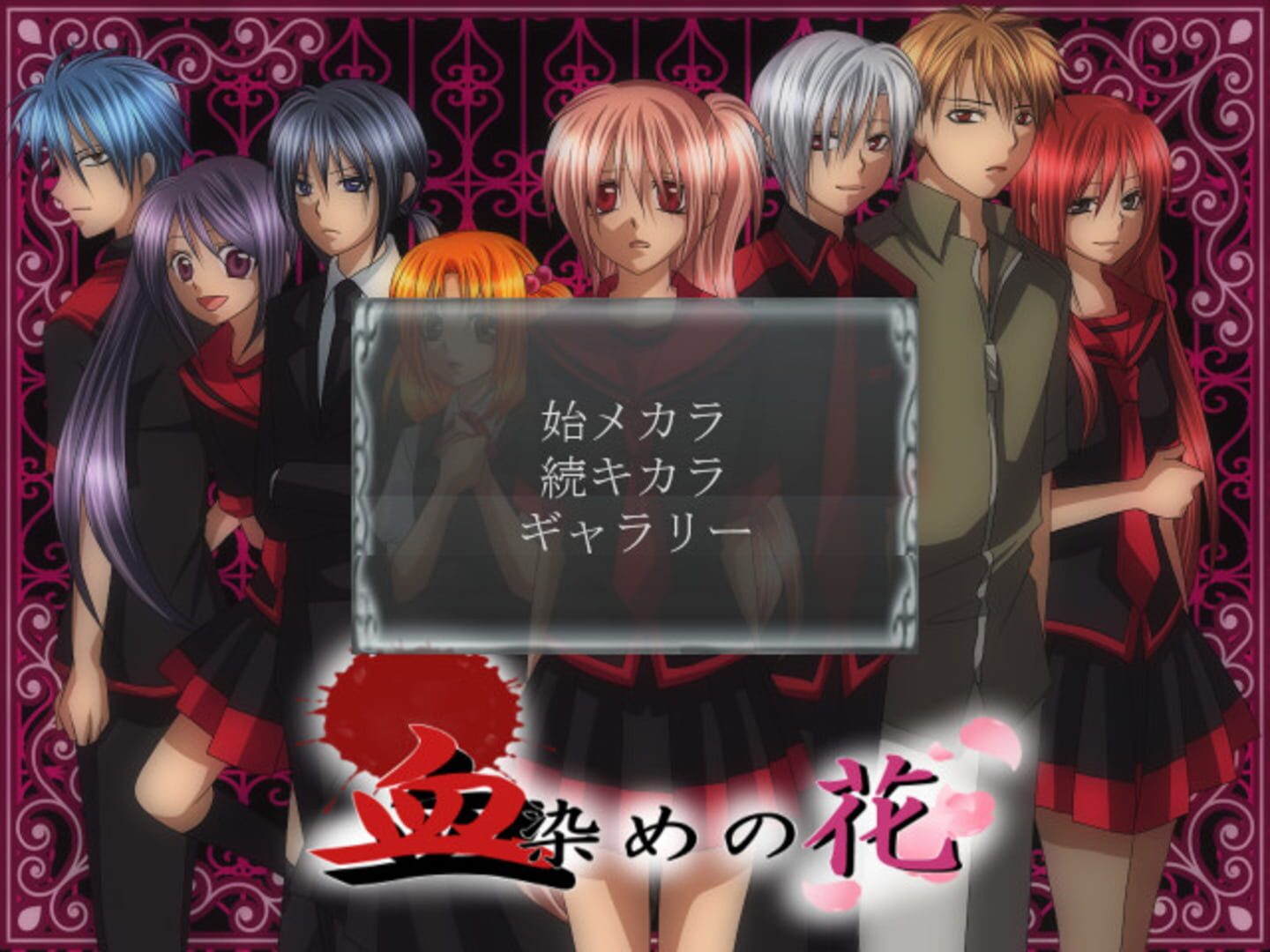 Foto do jogo Chizome no Hana