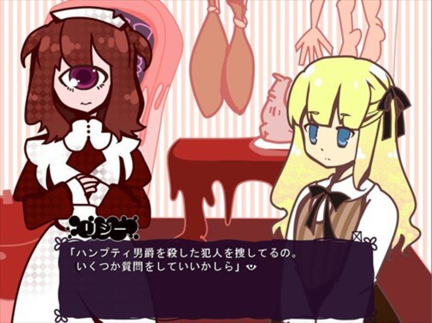 Foto do jogo Dare ga Humpty wo Koroshita no?: Lizzie, Futatabi Tantei ni Naru