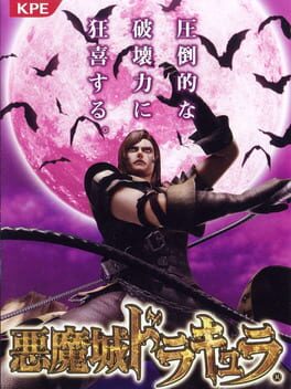 Foto do jogo Pachislot Akumajou Dracula