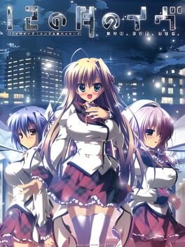Foto do jogo 12 no Tsuki no Eve