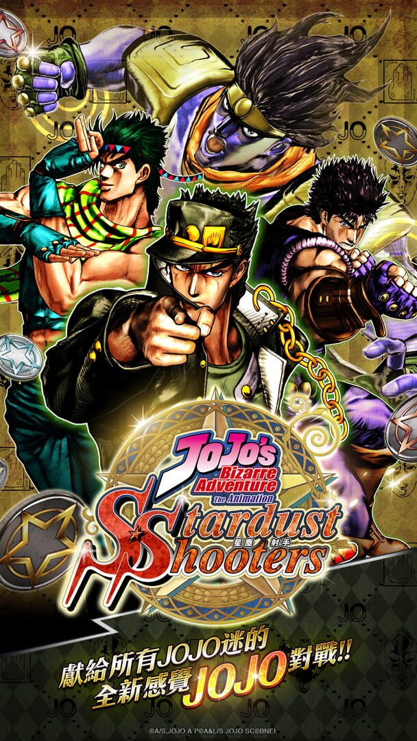 Foto do jogo JoJo's Bizarre Adventure: Stardust Shooters