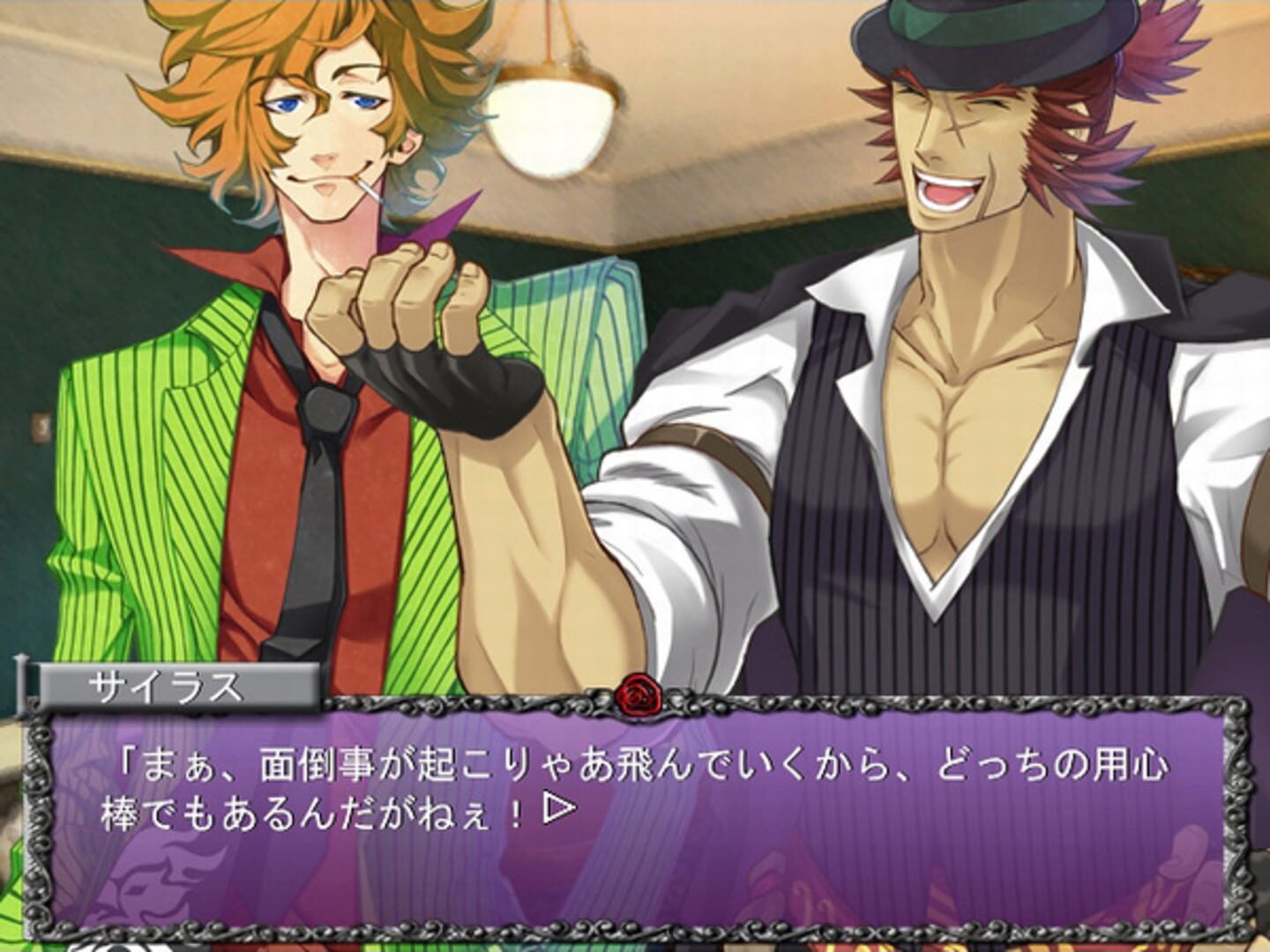 Foto do jogo Rose Guns Days