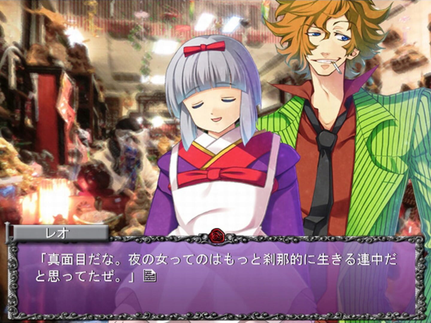 Foto do jogo Rose Guns Days
