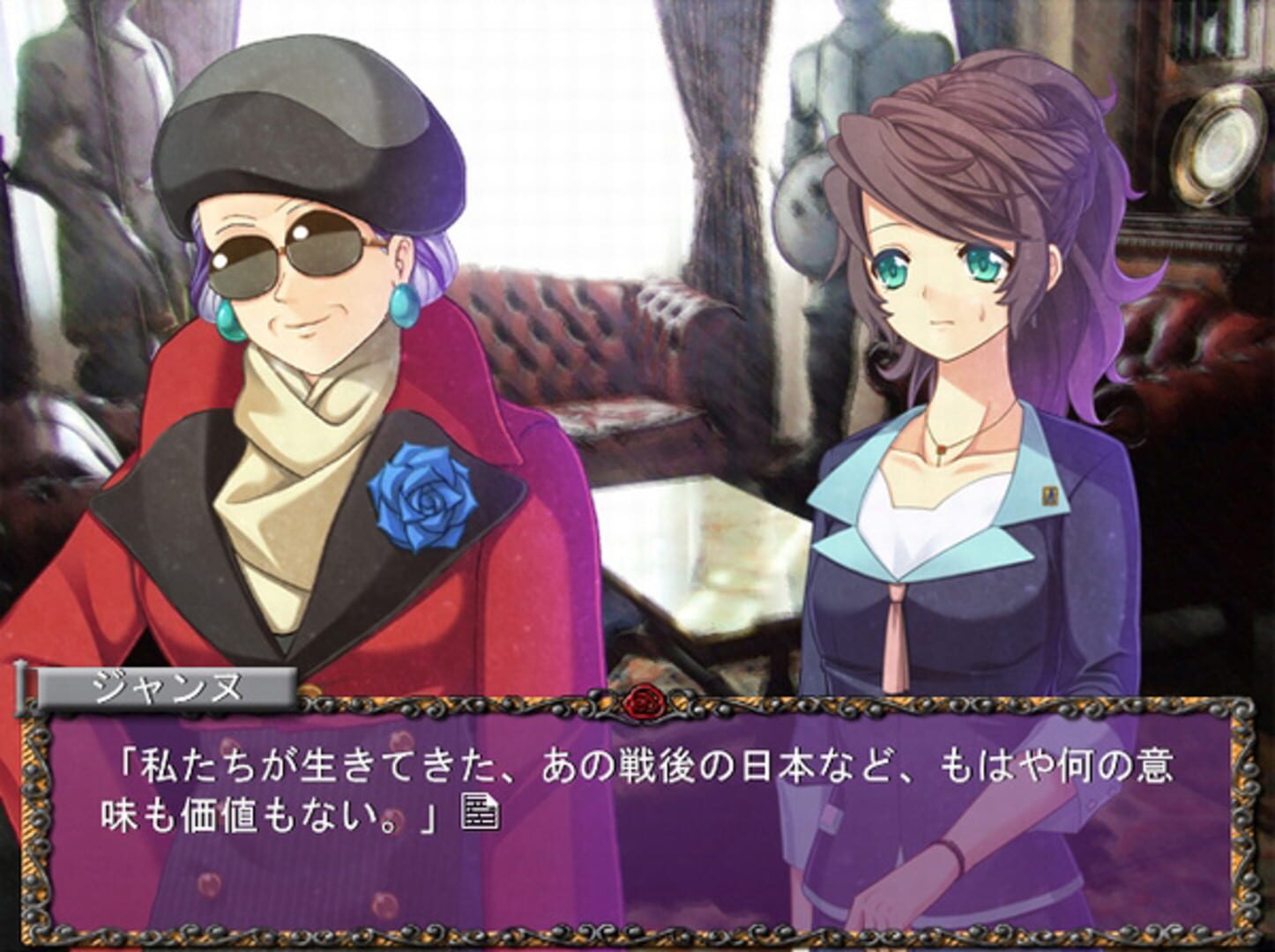 Foto do jogo Rose Guns Days