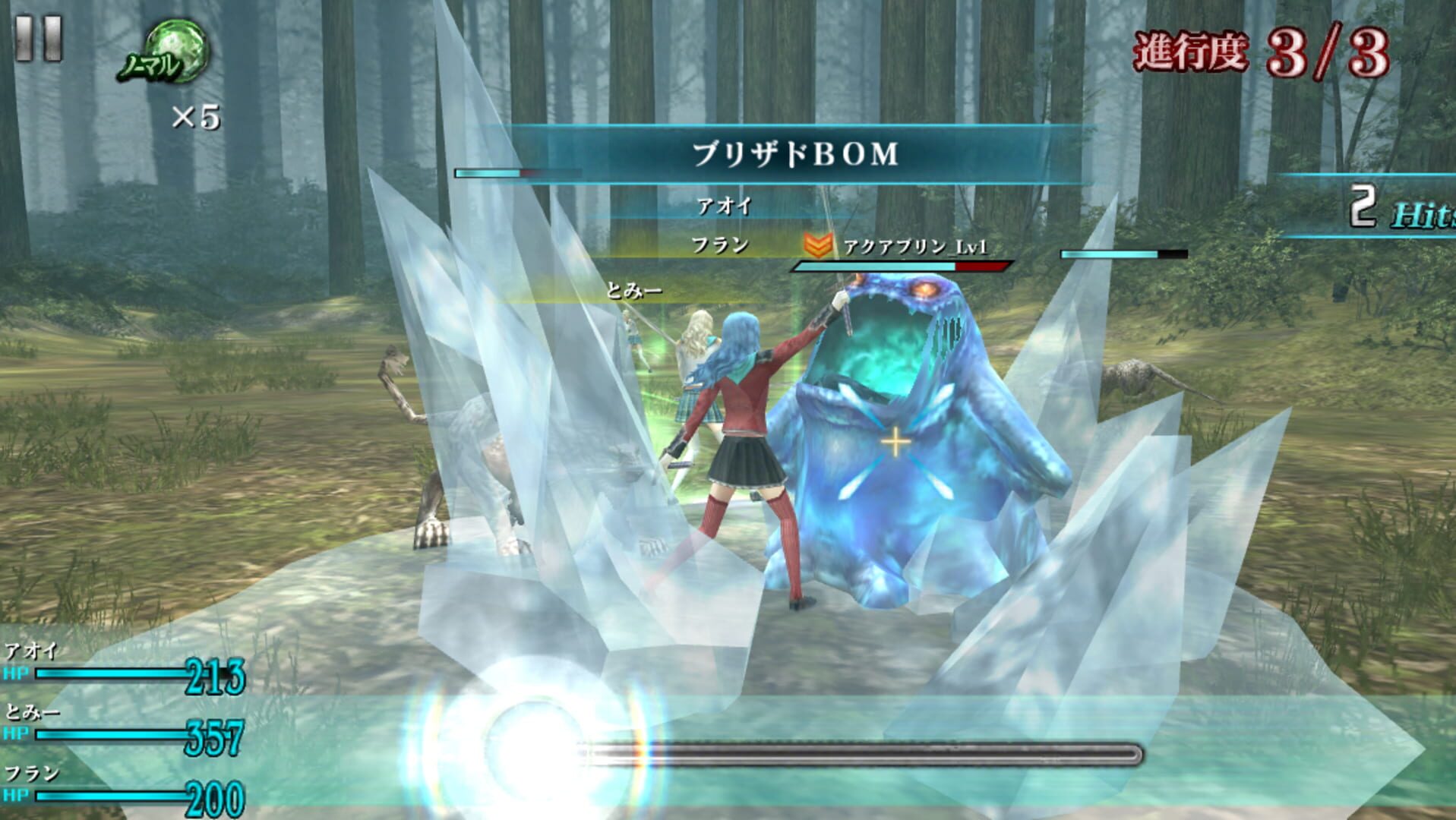 Foto do jogo Final Fantasy Agito