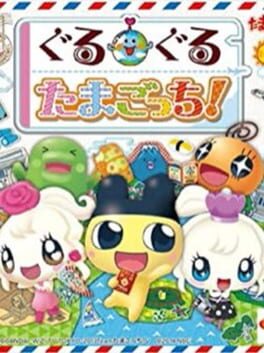 Foto do jogo Guruguru Tamagotchi!