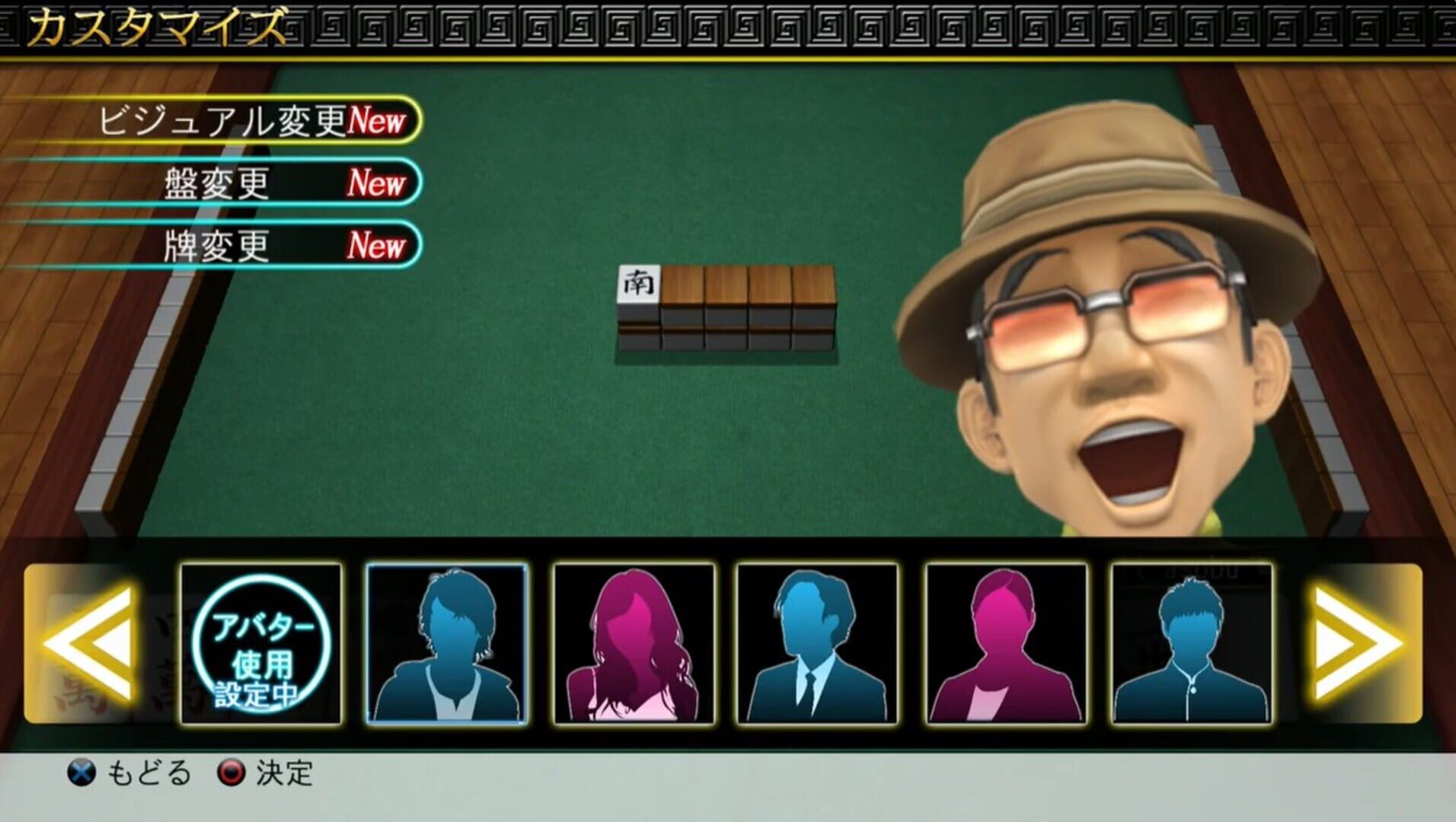 Foto do jogo Simple Series G4U Vol. 1: The Mahjong
