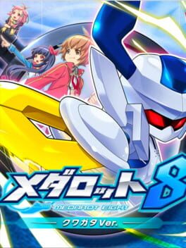 Foto do jogo Medarot 8: Kuwagata Version