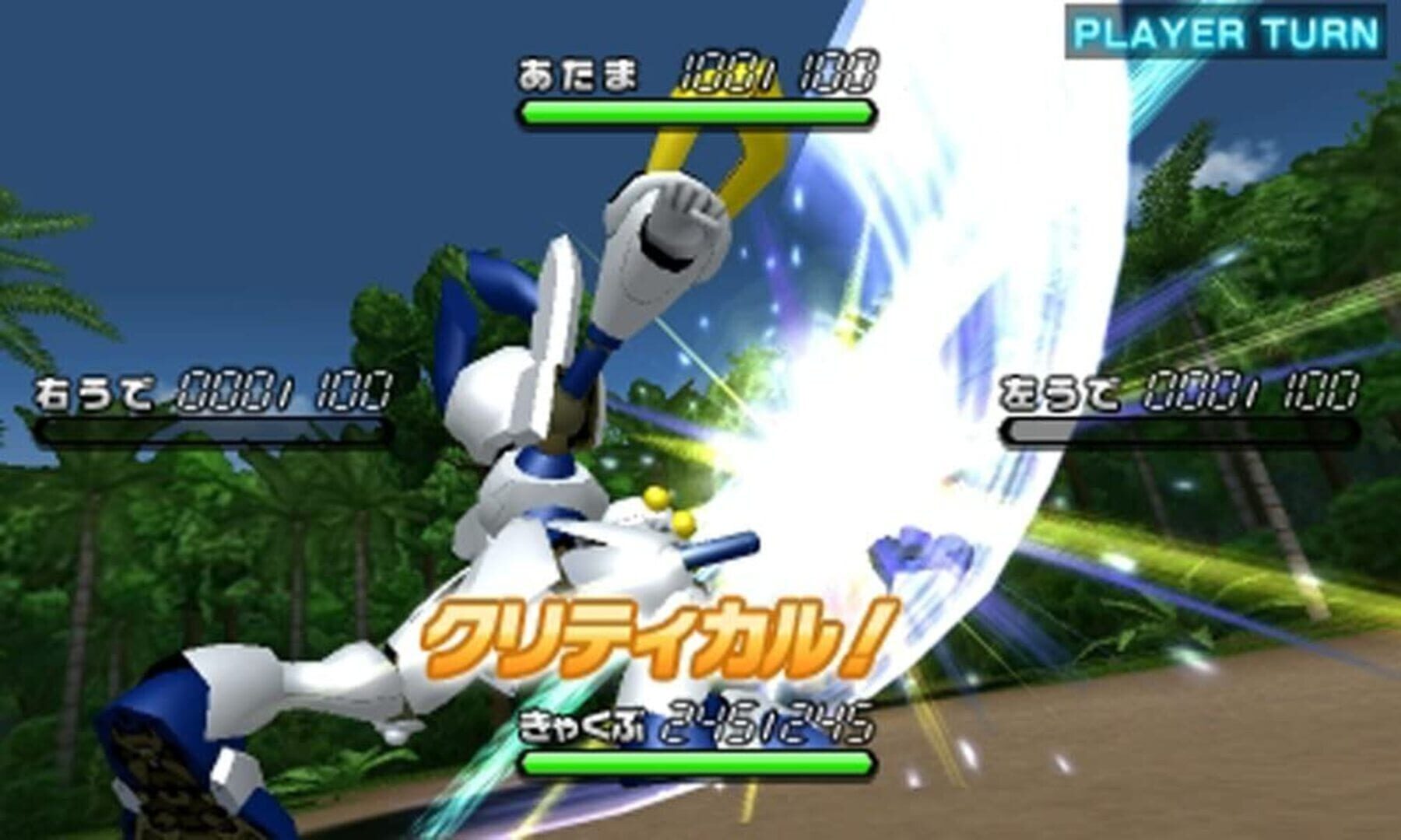 Foto do jogo Medarot 8: Kuwagata Version