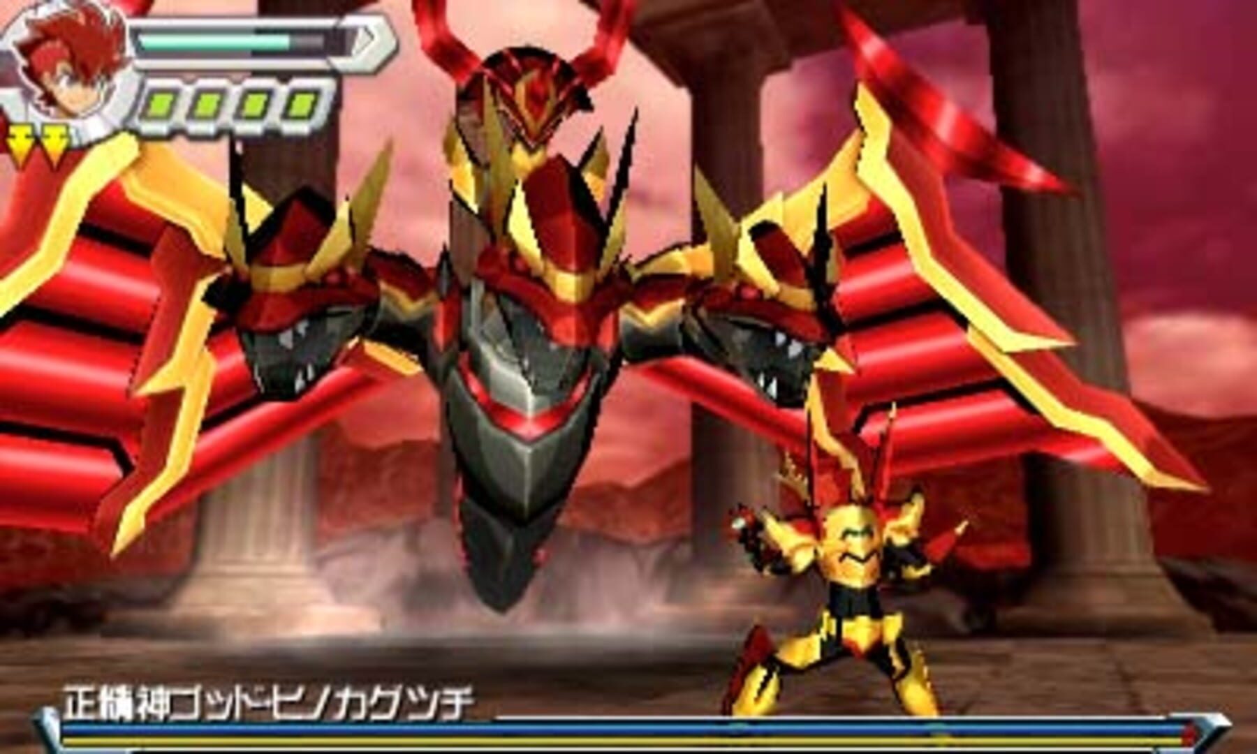 Foto do jogo Gaist Crusher God