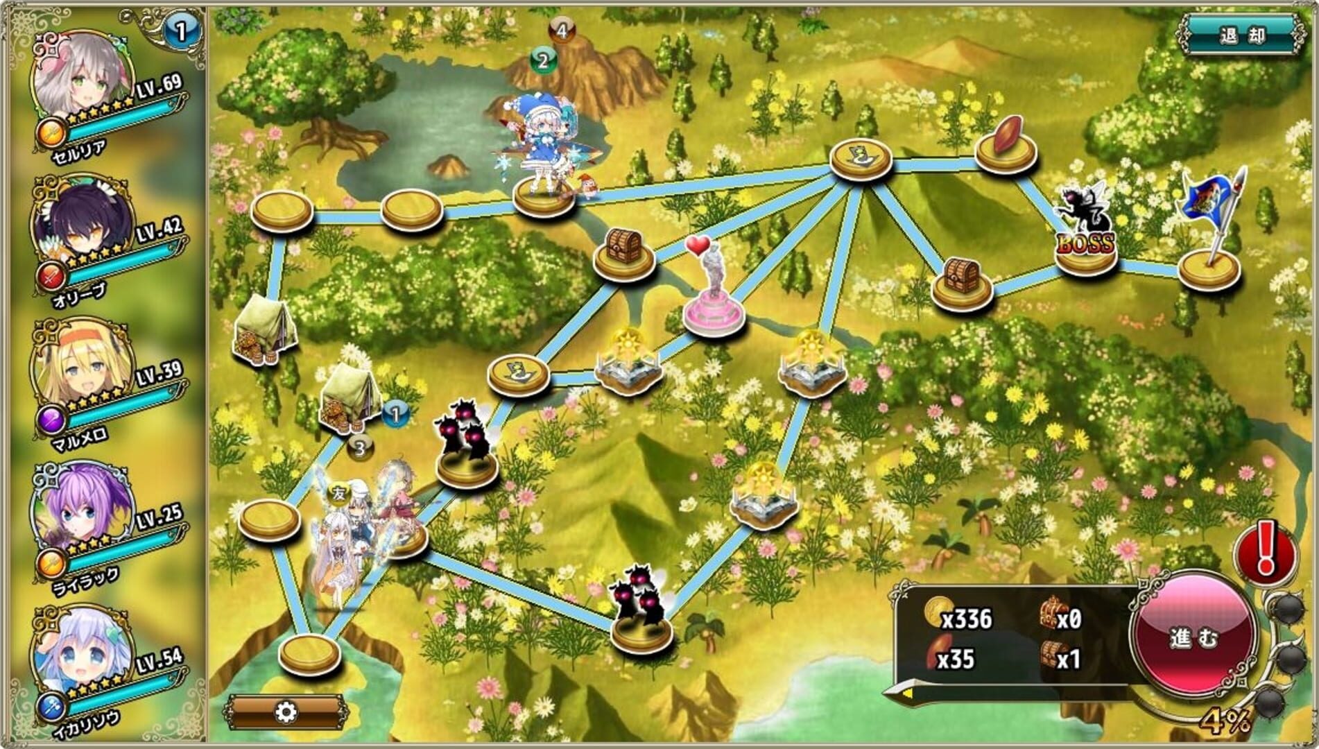 Foto do jogo Flower Knight Girl