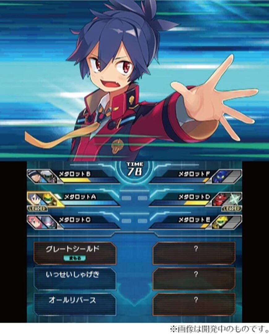 Foto do jogo Medarot 9: Kuwagata Version