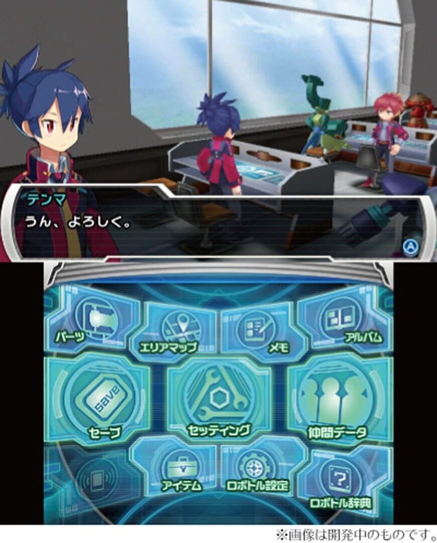 Foto do jogo Medarot 9: Kuwagata Version