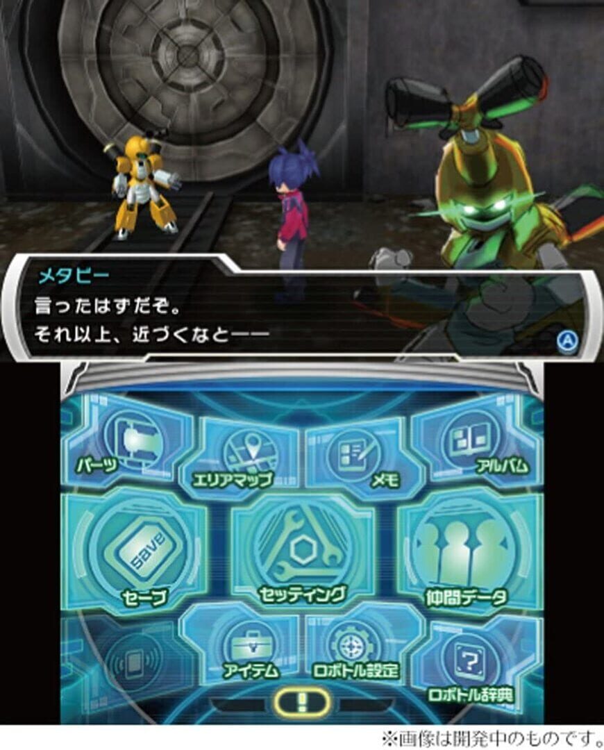 Foto do jogo Medarot 9: Kabuto Version