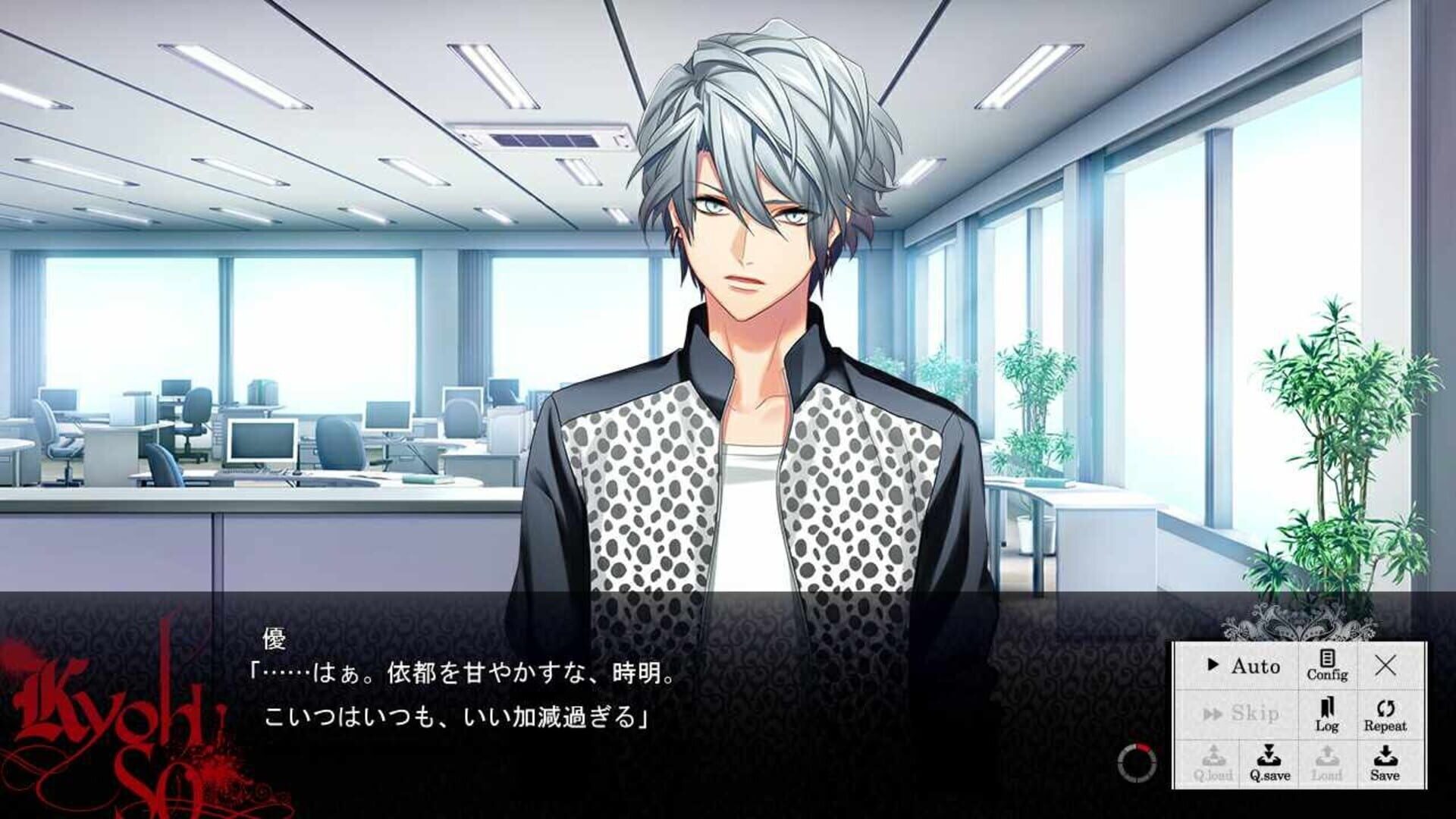 Foto do jogo Dynamic Chord feat. Liar-S