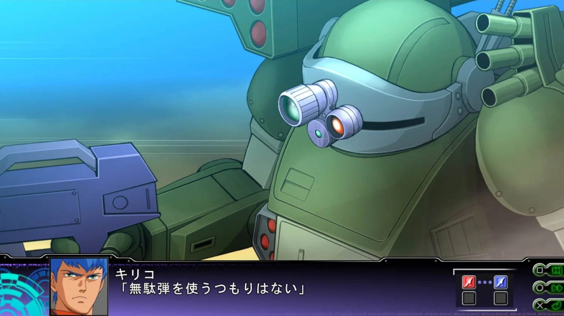 Foto do jogo Dai-3-ji Super Robot Taisen Z: Rengoku-hen