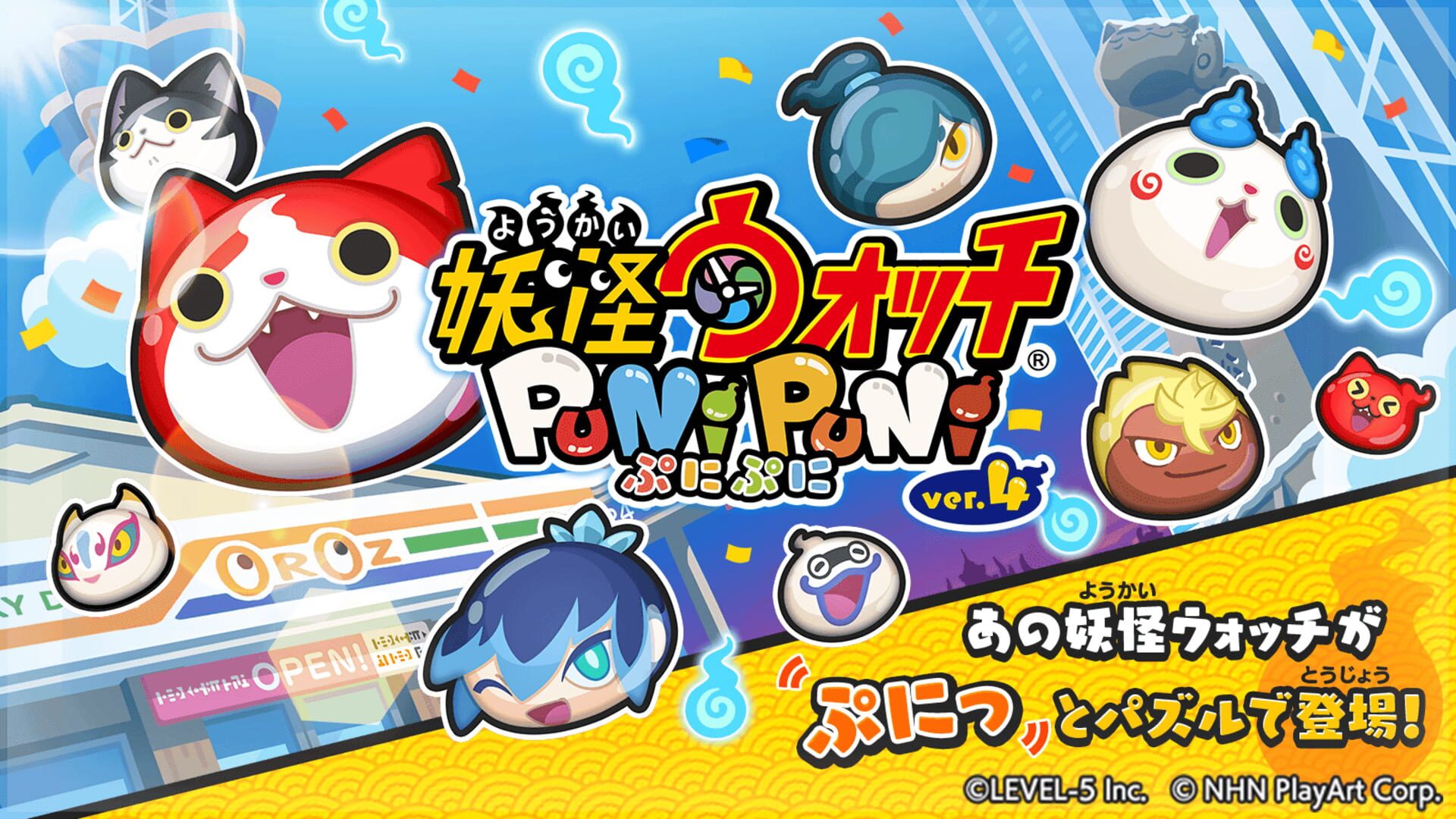 Foto do jogo Yo-Kai Watch: Puni-Puni