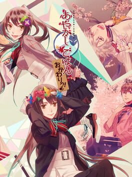 Foto do jogo Ayakashi Gohan: Okawari!
