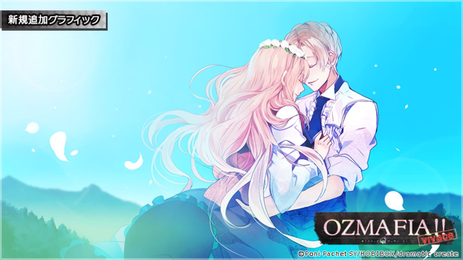 Foto do jogo Ozmafia!!: Vivace