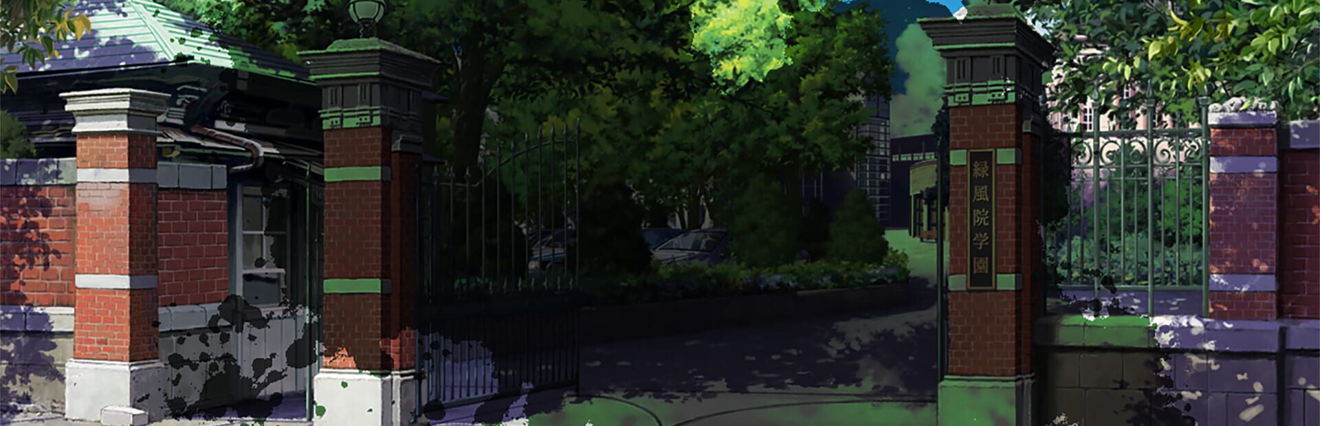 Foto do jogo Highschool Possession