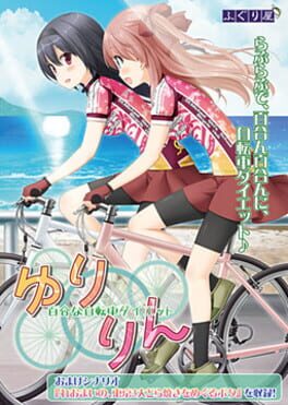 Foto do jogo Sono Hanabira: YuriCycle