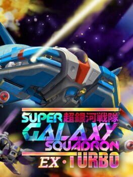 Foto do jogo Super Galaxy Squadron EX Turbo