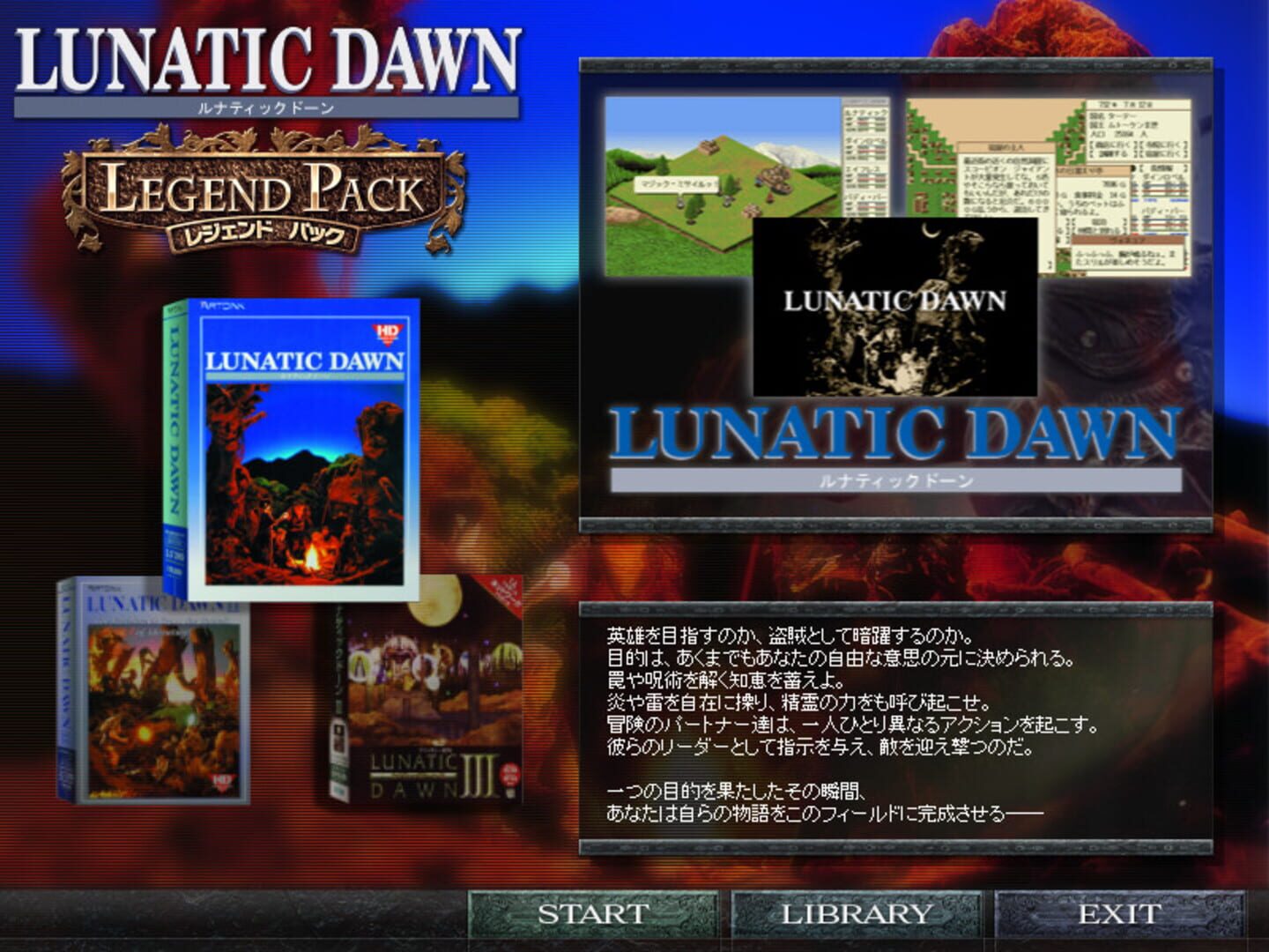 Foto do jogo Lunatic Dawn: Legend Pack