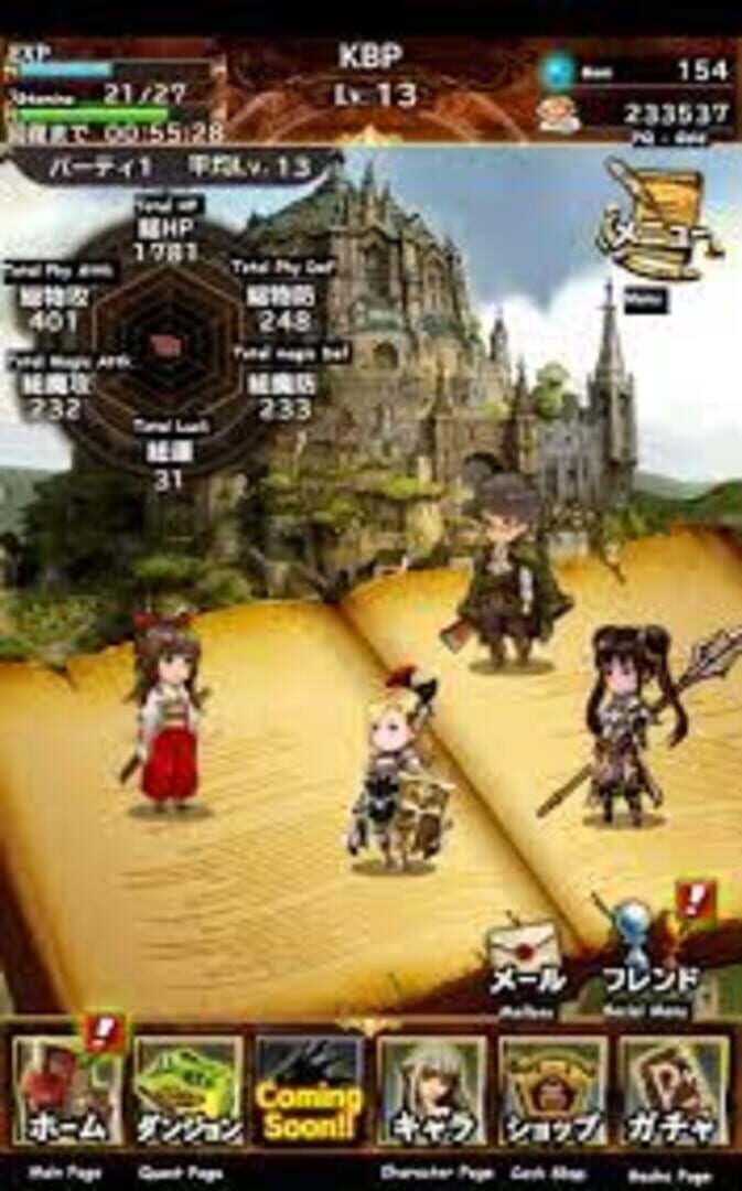 Foto do jogo Bravely Archive: D's Report