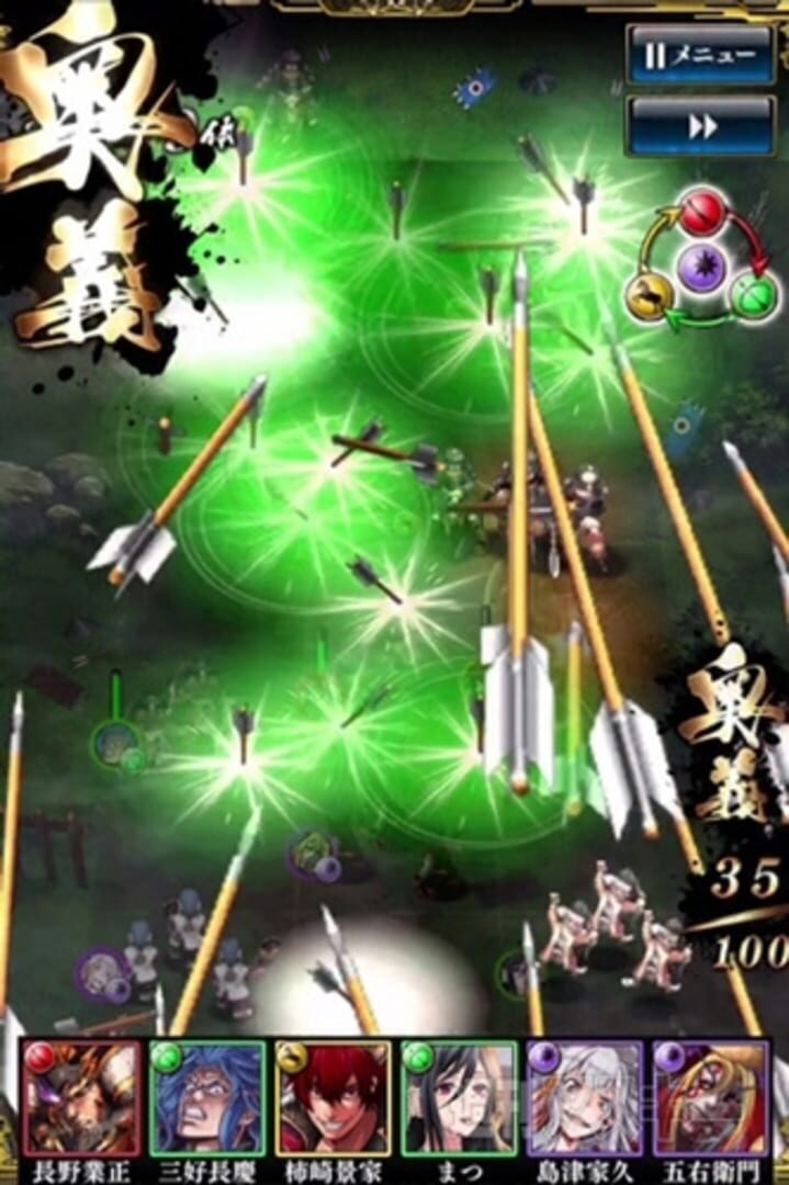 Foto do jogo Sengoku Yaraideka