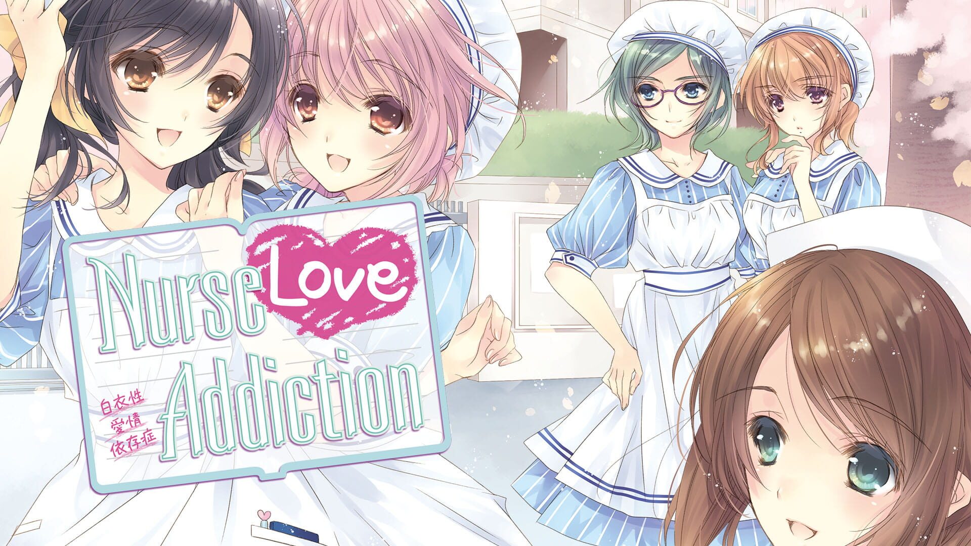 Foto do jogo Nurse Love Addiction