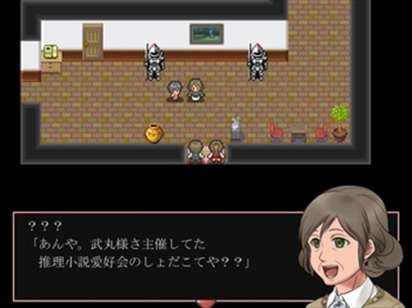 Foto do jogo Kambayashi-ke Satsujin Jiken