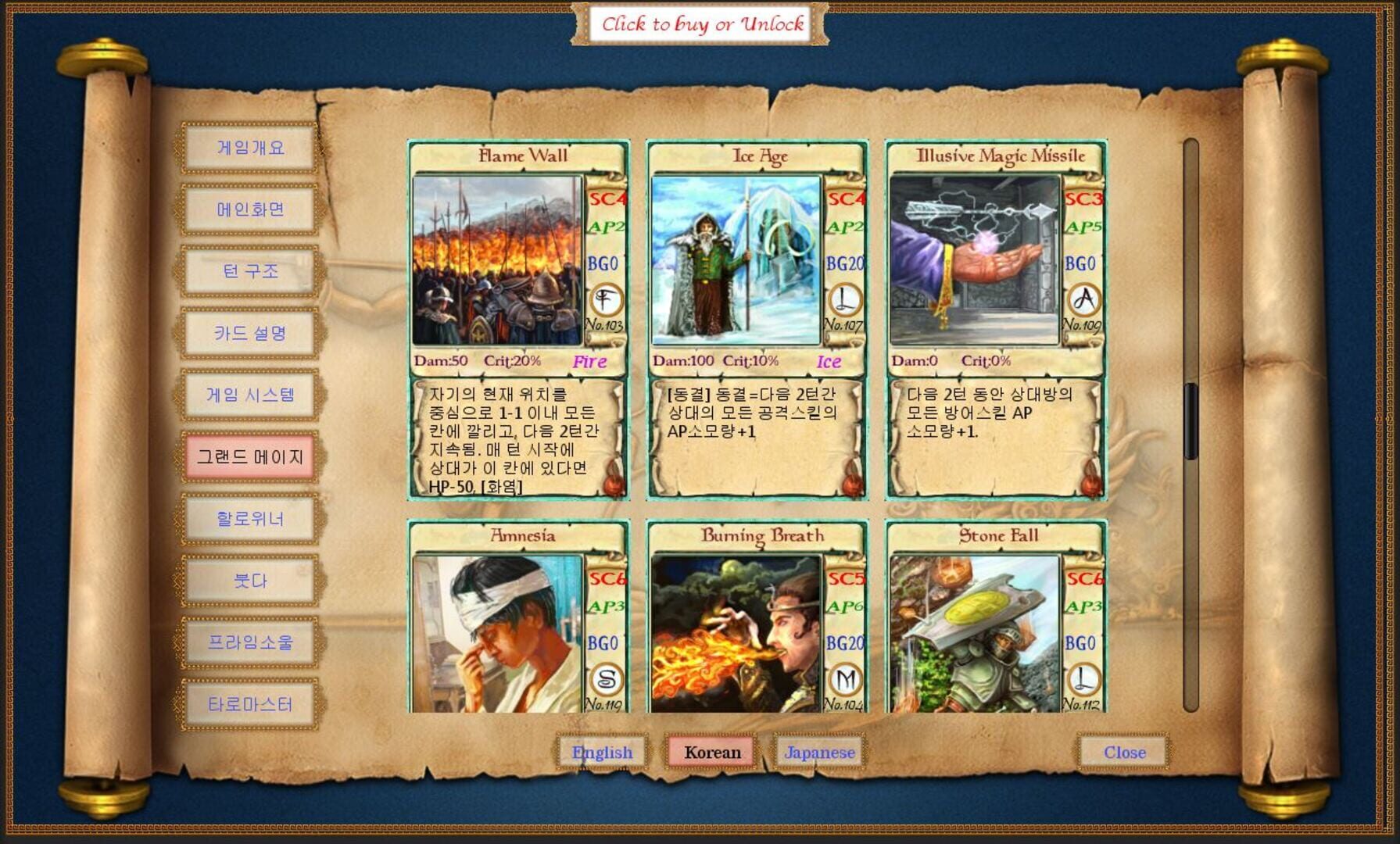 Foto do jogo Perfection of Wisdom