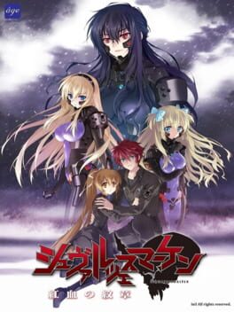 Foto do jogo Schwarzesmarken: Kouketsu no Monshou