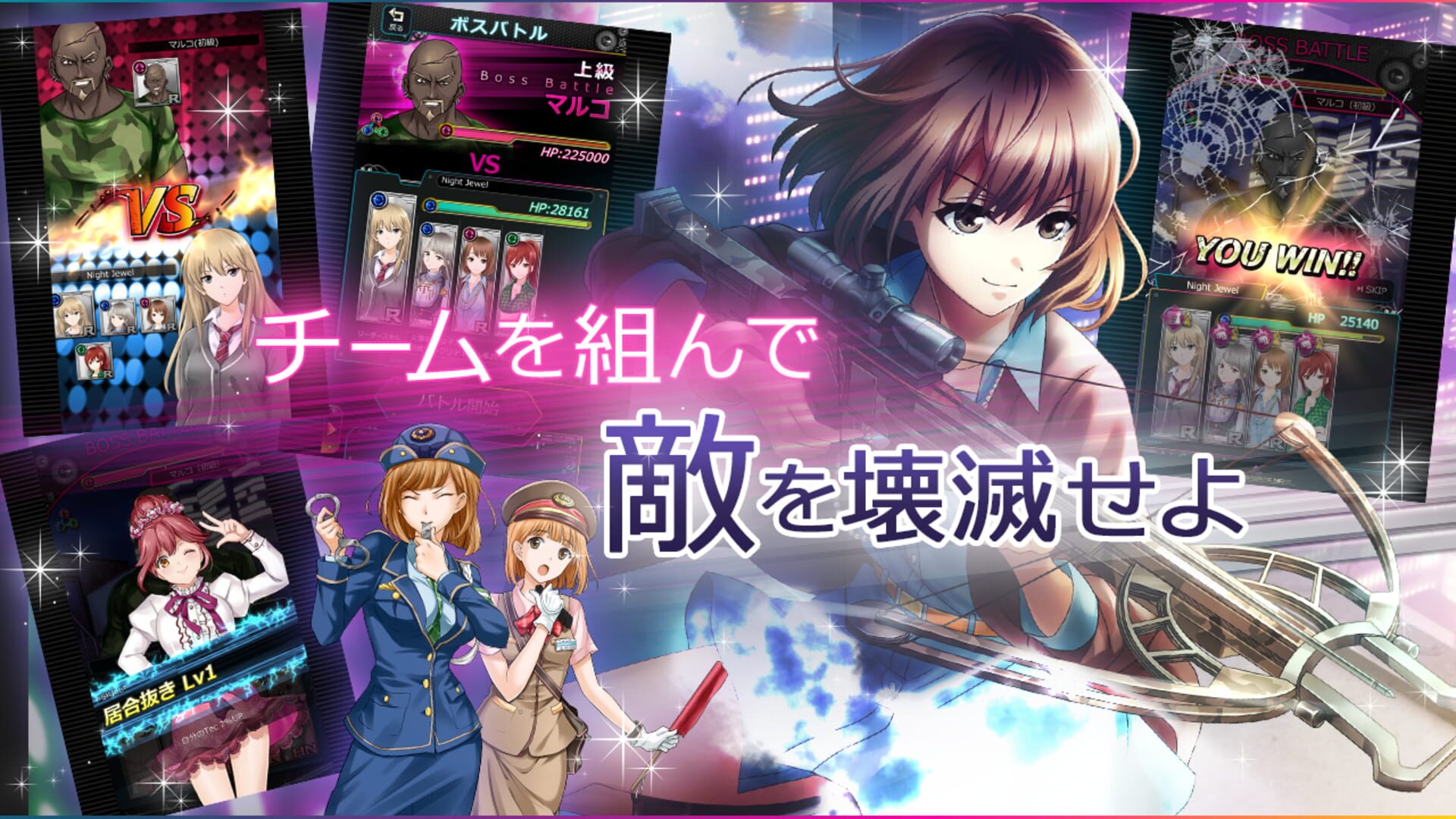 Foto do jogo Roppongi Sadistic Night
