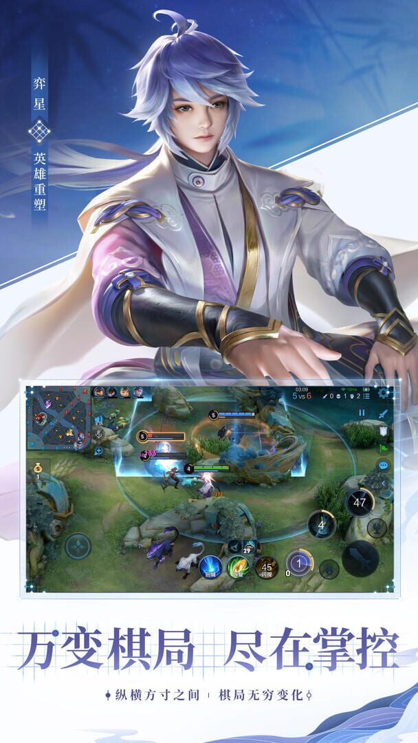 Foto do jogo Honor of Kings