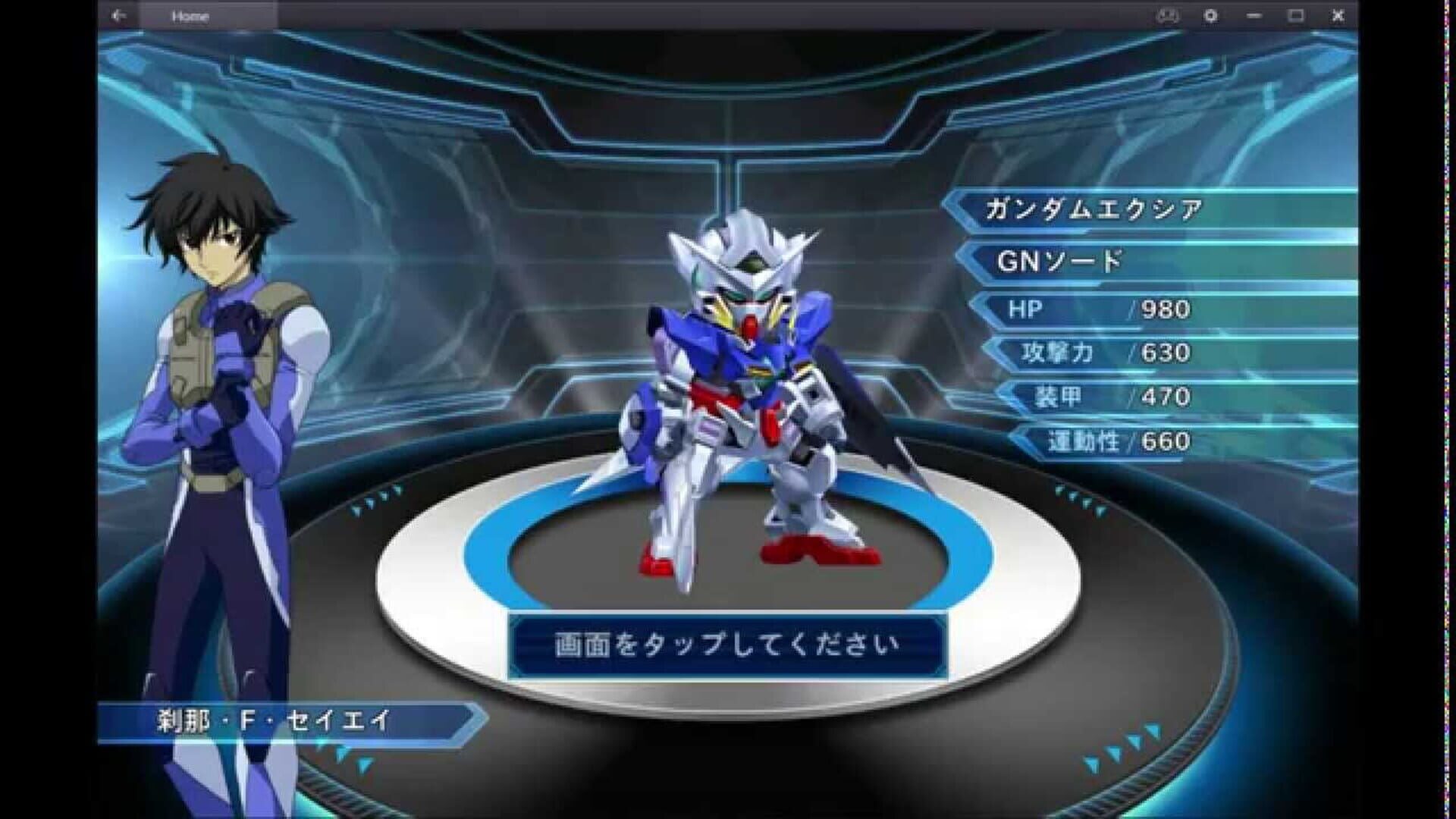 Foto do jogo Super Robot Taisen X-Ω