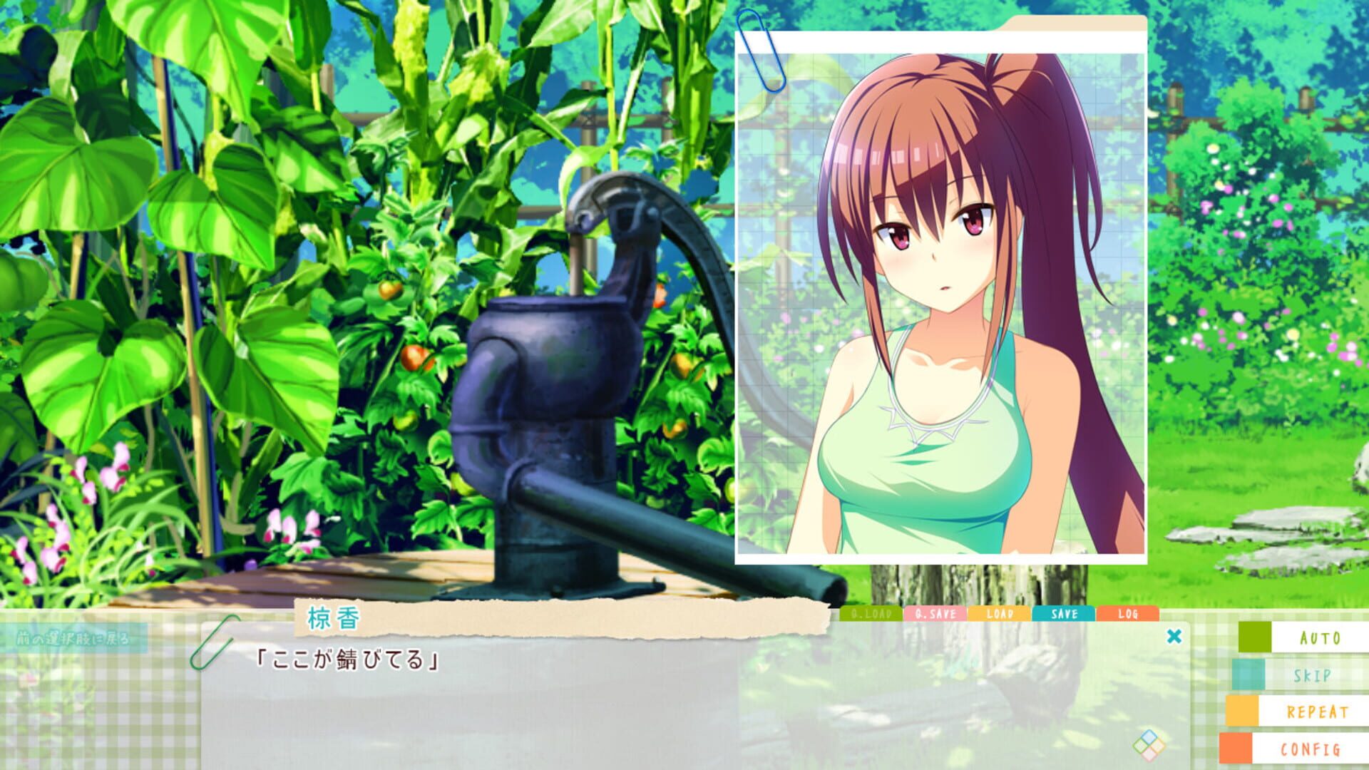 Foto do jogo Natsuiro Recipe