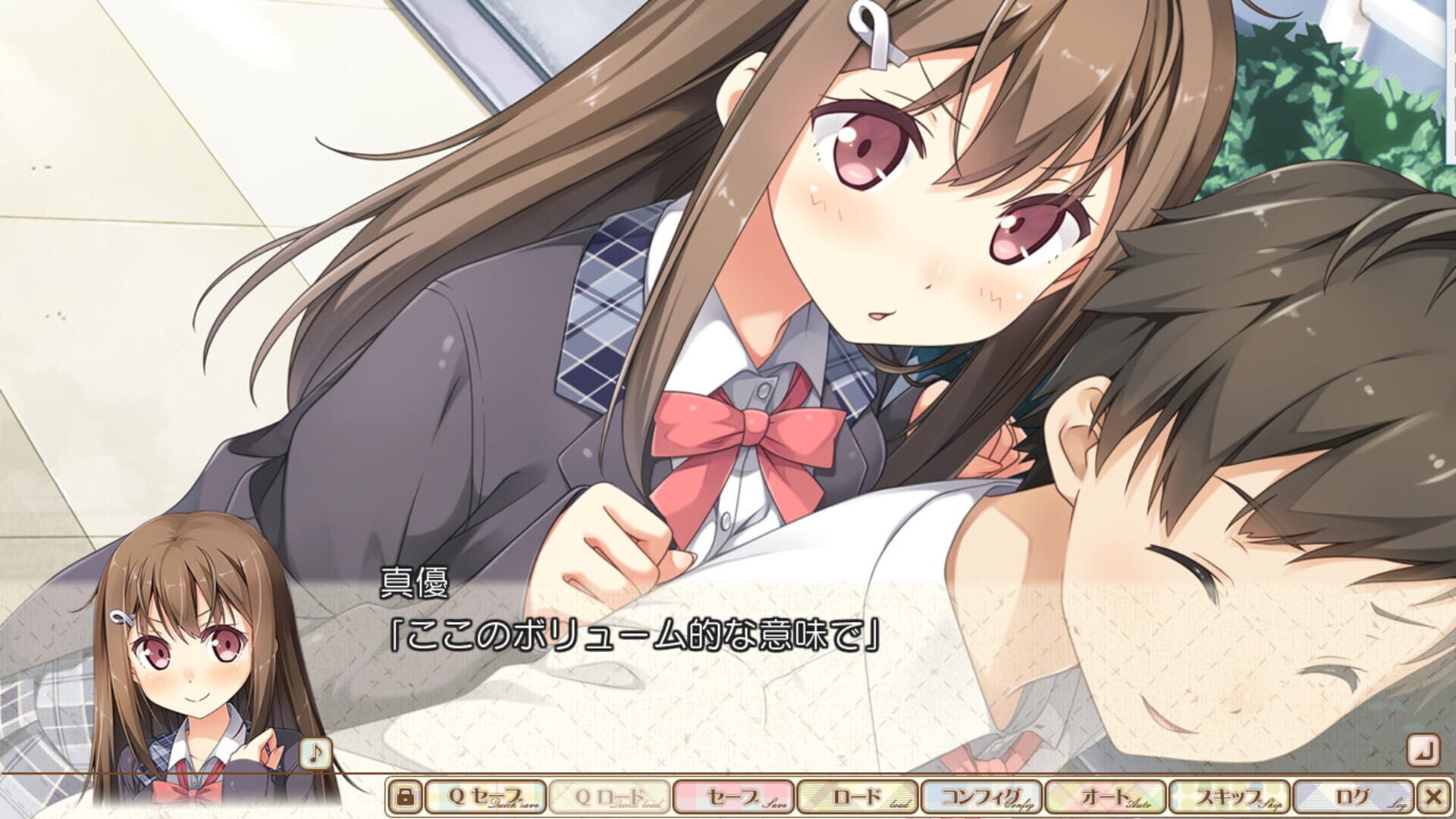 Foto do jogo Koi Suru Kanojo no Bukiyou na Butai