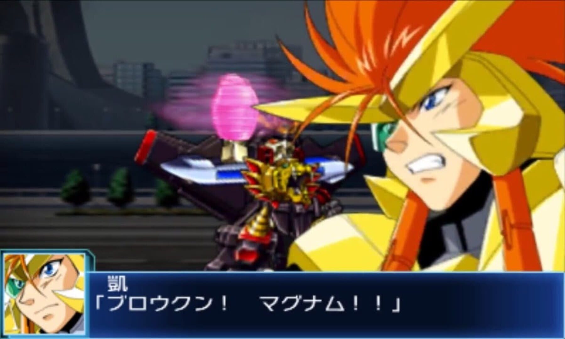 Foto do jogo Super Robot Wars BX