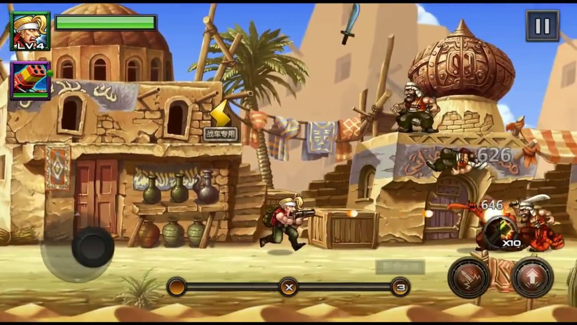 Foto do jogo Metal Slug Revolution