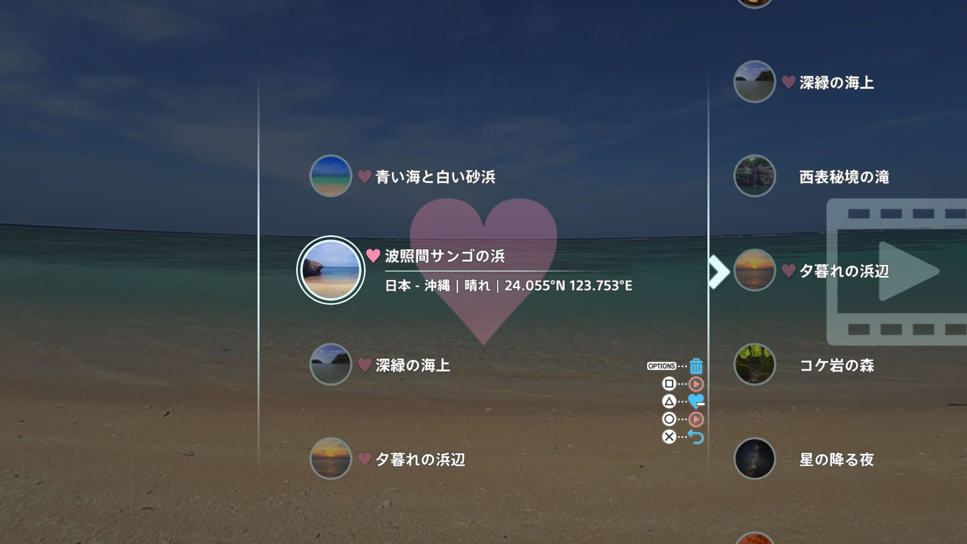 Foto do jogo AnywhereVR